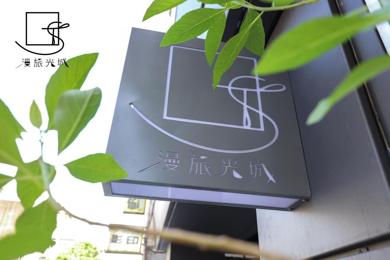 Slow Town Hotel-Glowing Taichung Exterior foto
