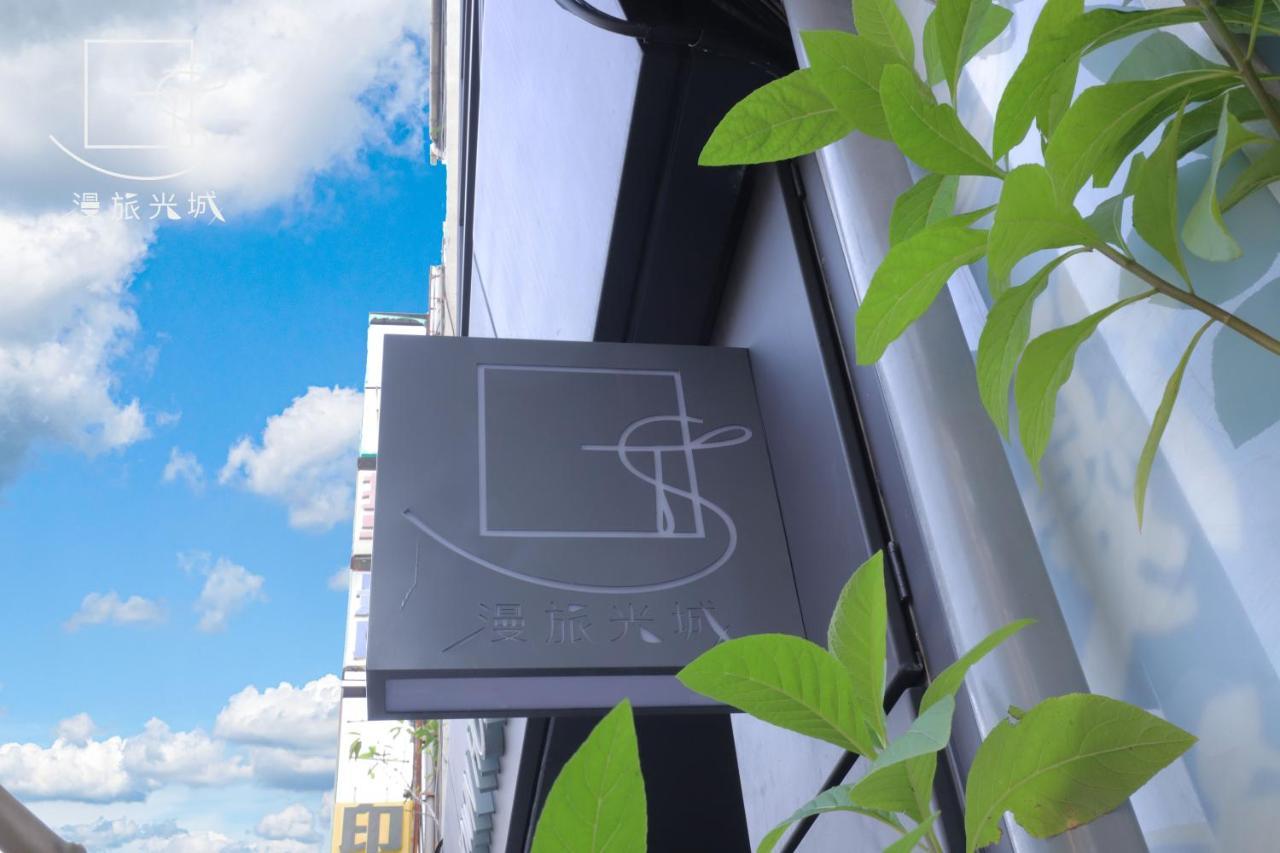 Slow Town Hotel-Glowing Taichung Exterior foto