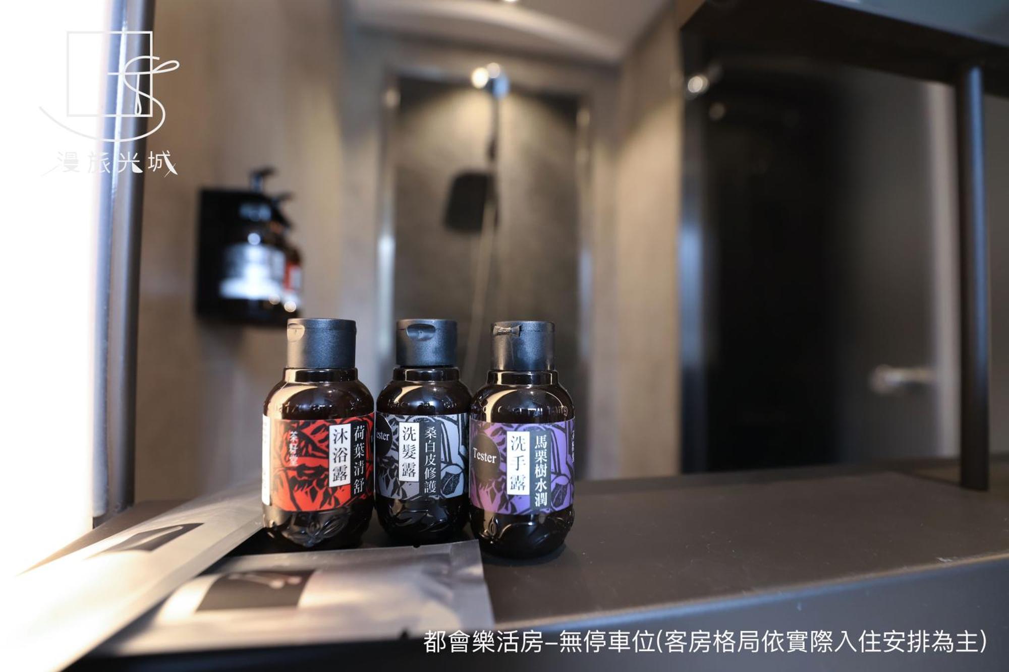 Slow Town Hotel-Glowing Taichung Habitación foto